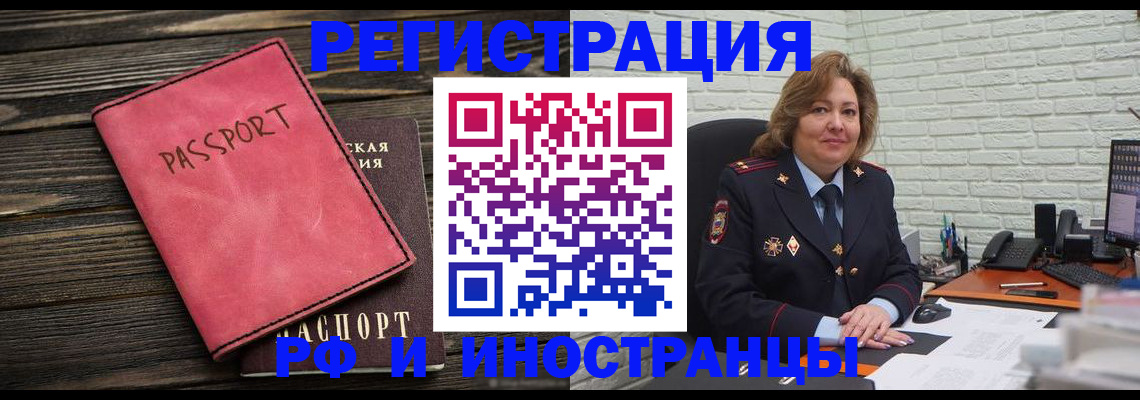 где прописаться в Зеленокумске
